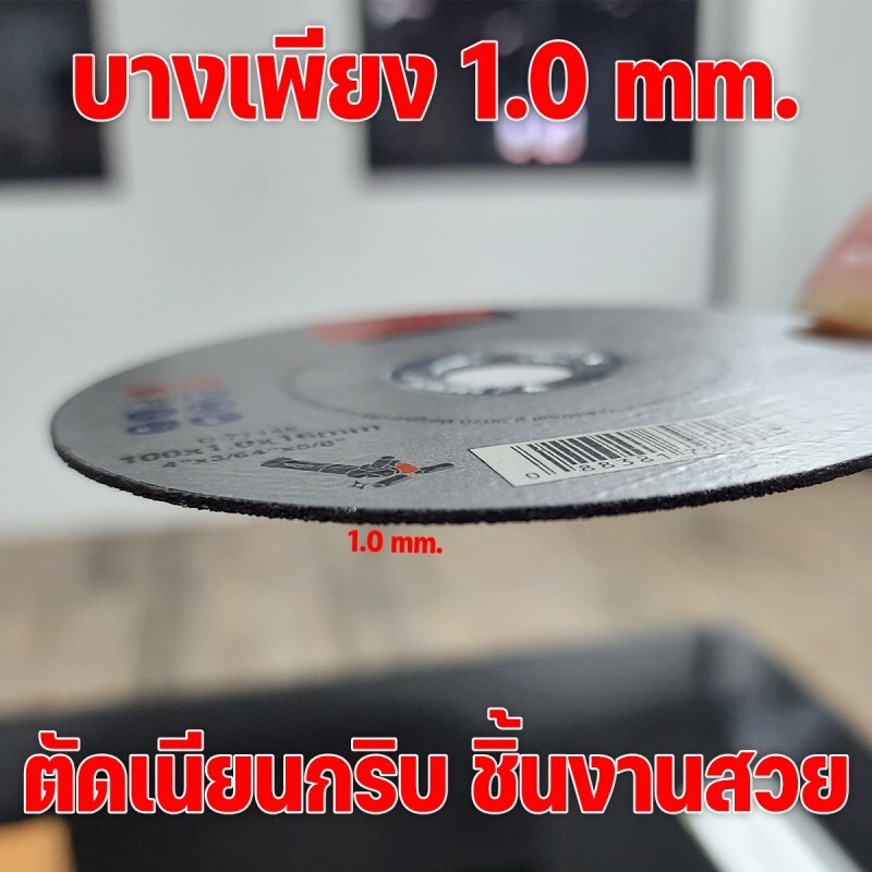 ใบตัด 14 นิ้ว x3.0x25.4 SUMO สีเขียว (Green) รุ่นFast Cut - Image 4