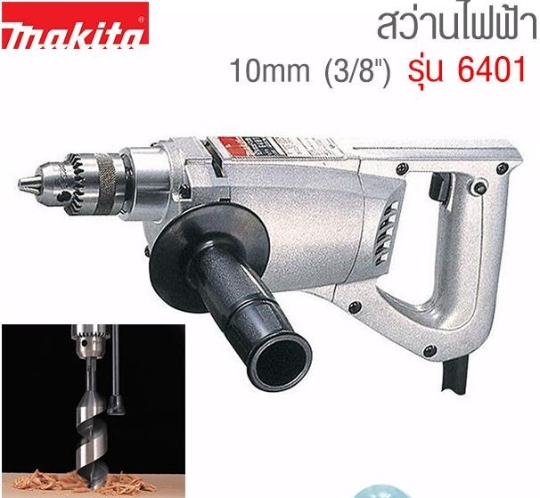 แผ่นตัดบาง 4" 100 x 1.0 x 16 mm. MAKITA รุ่น D-77148